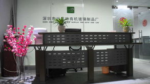 深圳市兴风林有机玻璃制品厂 匠心工艺，品质礼赞